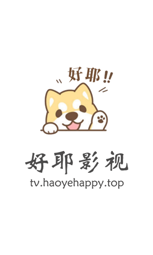 酸甜之味